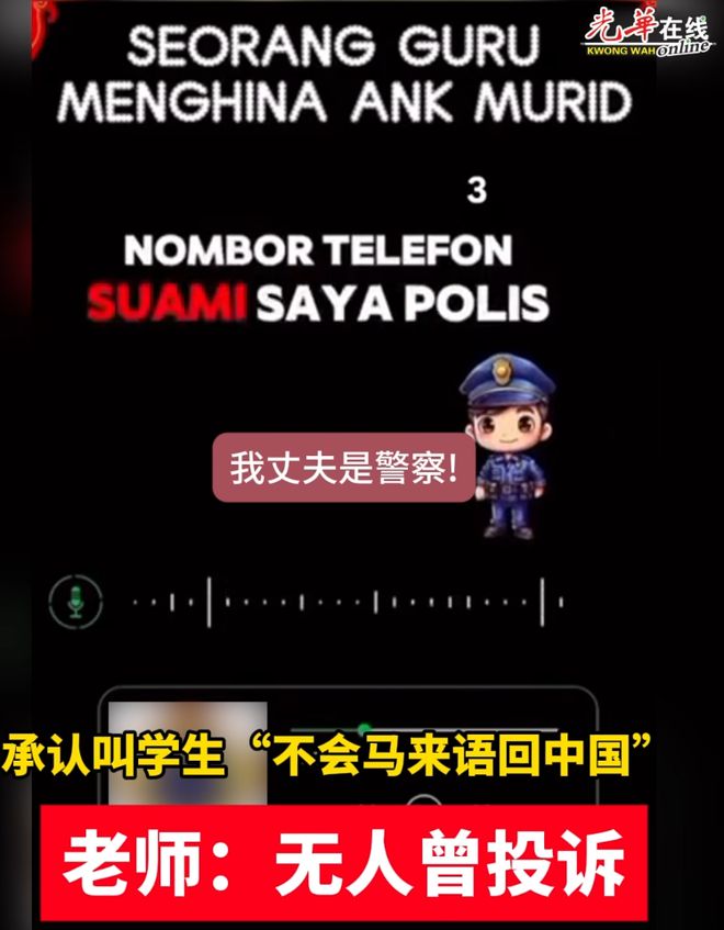 包含歧视亚马尔的未成年球迷被罚做社会教育任务+禁足一年的词条